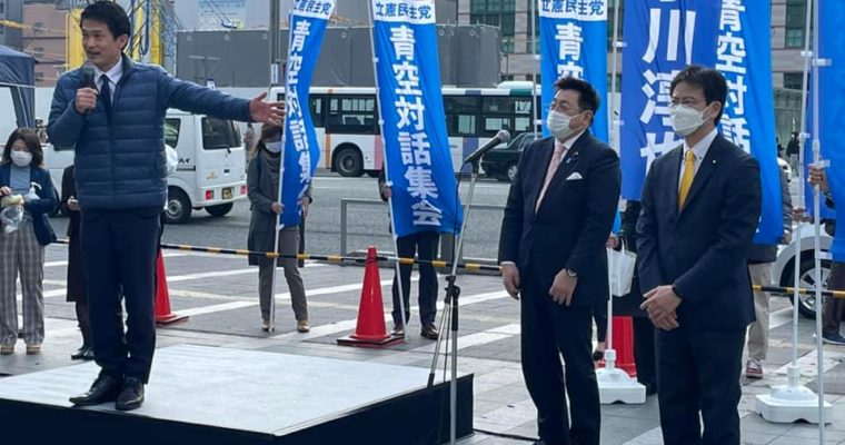 三連休は地元活動へ　衆議院議員 きいたかし 福岡10区(北九州市門司区・小倉北区・小倉南区)