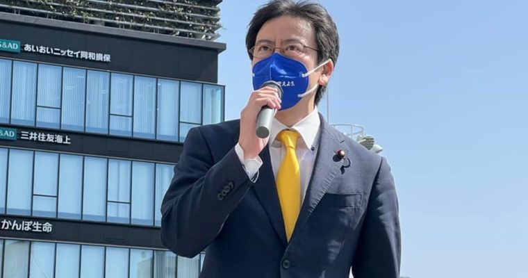 ウクライナ難民支援募金へのご協力に感謝　衆議院議員 きいたかし 福岡10区(北九州市門司区・小倉北区・小倉南区)