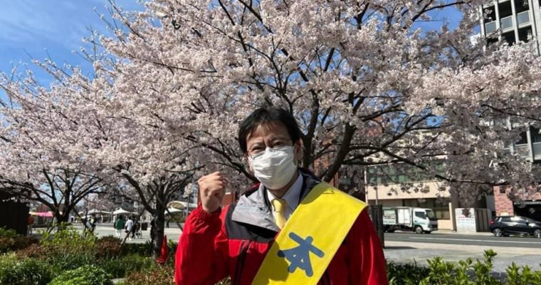 桜満開の中、地元活動へ　衆議院議員 きいたかし 福岡10区(北九州市門司区・小倉北区・小倉南区)