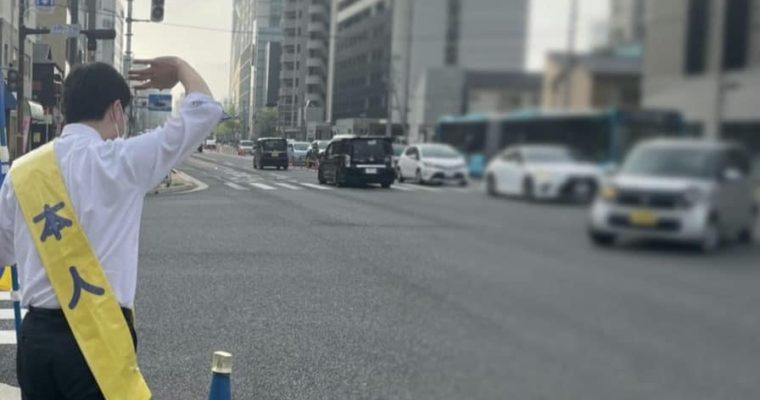 大門1丁目交差点でご挨拶、北九州JCシニアクラブ総会　衆議院議員 きいたかし 福岡10区(北九州市門司区・小倉北区・小倉南区)