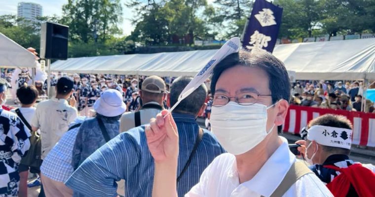 小倉祇園太鼓太鼓総見大人の部　衆議院議員 きいたかし 福岡10区(北九州市門司区・小倉北区・小倉南区)