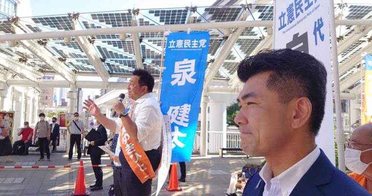 古賀ゆきひと候補街頭演説、北九州地区総決起集会のご協力に感謝　衆議院議員 きいたかし 福岡10区(北九州市門司区・小倉北区・小倉南区)