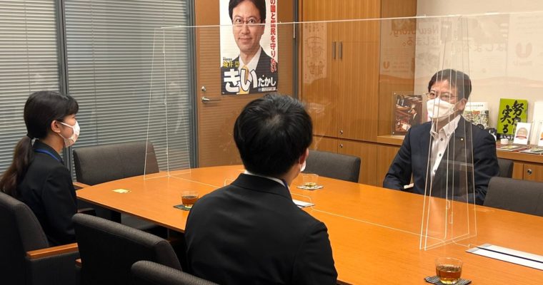犯罪被害者支援、北九州市の国への要望　衆議院議員　きいたかし　福岡10区（北九州市門司区・小倉北区・小倉南区）