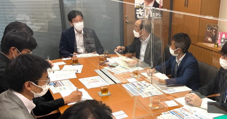 地元市議と政府ヒアリング、航空政策の要望同行　衆議院議員　きいたかし　福岡10区（北九州市門司区・小倉北区・小倉南区）