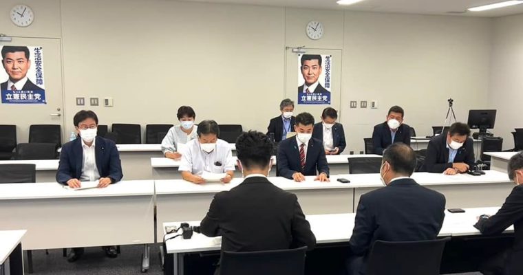 立憲民主党として航空政策の要望を伺う　衆議院議員　きいたかし　福岡10区（北九州市門司区・小倉北区・小倉南区）