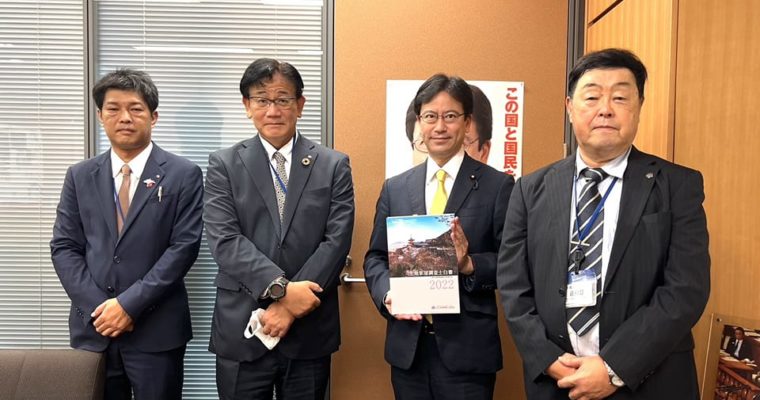 土地家屋調査士会の皆さんが来訪　衆議院議員　きいたかし　福岡10区（北九州市門司区・小倉北区・小倉南区）
