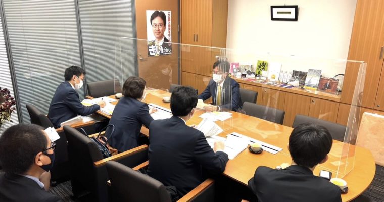 インプットも大切　衆議院議員　きいたかし　福岡10区（北九州市門司区・小倉北区・小倉南区）