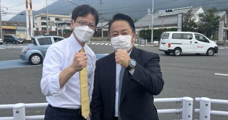 仲間の応援へ　衆議院議員　きいたかし　福岡10区（北九州市門司区・小倉北区・小倉南区）