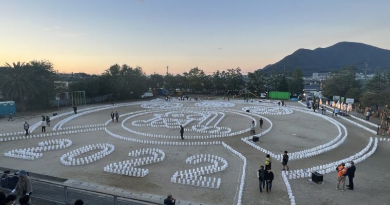 三郎丸市民センターふれあい文化祭、立憲民主党福岡県連常任幹事会、横代灯籠まつり　衆議院議員　きいたかし　福岡10区（北九州市門司区・小倉北区・小倉南区）