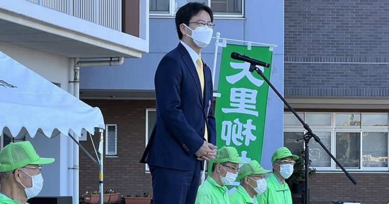 屋外行事が徐々に　衆議院議員　きいたかし　福岡10区（北九州市門司区・小倉北区・小倉南区）