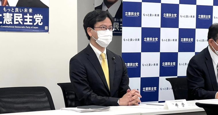 憲法審査会、政策課題発掘チーム、次の内閣で緊急経済対策を審議　衆議院議員　きいたかし　福岡10区（北九州市門司区・小倉北区・小倉南区）