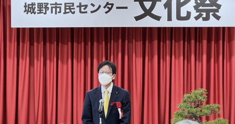 週末は地元のあつまりへ　衆議院議員　きいたかし　福岡10区（北九州市門司区・小倉北区・小倉南区）
