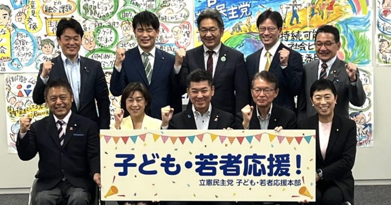 党公認会計士制度推進議員連盟、党子ども・若者応援本部設置、港づくり意見交換会　衆議院議員　きいたかし　福岡10区（北九州市門司区・小倉北区・小倉南区）