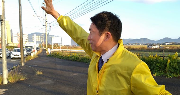 田中まさおみさんと朝のご挨拶　衆議院議員　きいたかし　福岡10区（北九州市門司区・小倉北区・小倉南区）
