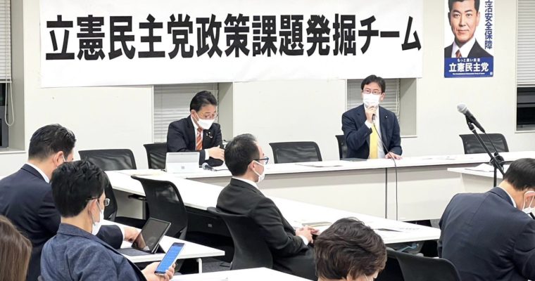 政府基金には厳しく対応　衆議院議員　きいたかし　福岡10区（北九州市門司区・小倉北区・小倉南区）