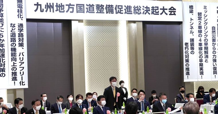 福岡市長選挙、田中しんすけ候補へのご支援を　衆議院議員　きいたかし　福岡10区（北九州市門司区・小倉北区・小倉南区）
