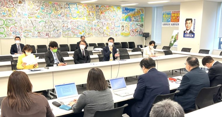 ブラック校則対策の具体化を　衆議院議員　きいたかし　福岡10区（北九州市門司区・小倉北区・小倉南区）