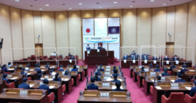 中学生議会「北九州ドリームサミット」開催　衆議院議員　きいたかし　福岡10区（北九州市門司区・小倉北区・小倉南区）