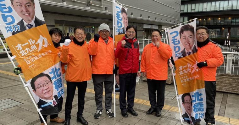 安全保障3文書への立憲民主党の考え方をまとめました　衆議院議員　きいたかし　福岡10区（北九州市門司区・小倉北区・小倉南区）
