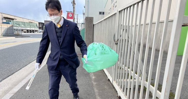 海の玄関口クリーンアップ作戦衆議院議員　きいたかし　福岡10区（北九州市門司区・小倉北区・小倉南区）