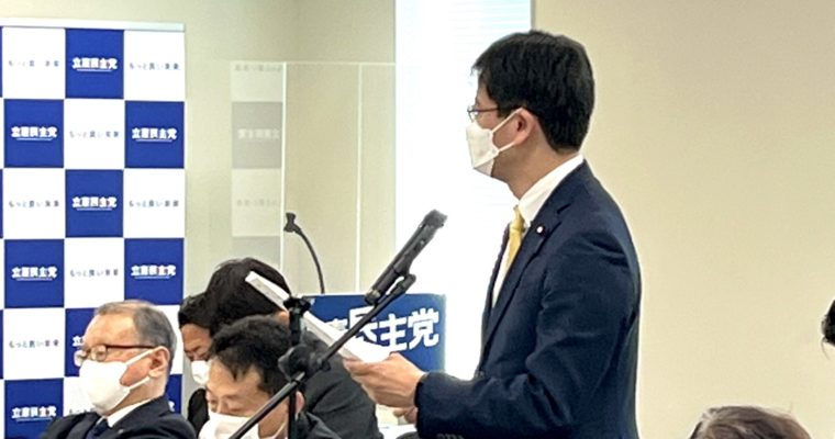 安全保障戦略を議論、本当に必要な手立てを　衆議院議員　きいたかし　福岡10区（北九州市門司区・小倉北区・小倉南区）