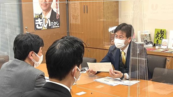 速やかな教員の処遇改善、ブラック校則対策を　衆議院議員　きいたかし　福岡10区（北九州市門司区・小倉北区・小倉南区）