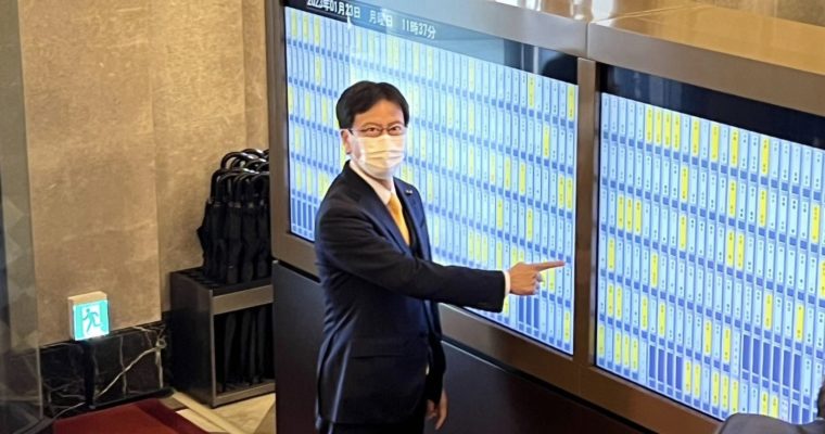 この国と国民を守るしくみづくりを　～　第211回通常国会召集に当たって　衆議院議員　きいたかし　福岡10区（北九州市門司区・小倉北区・小倉南区）