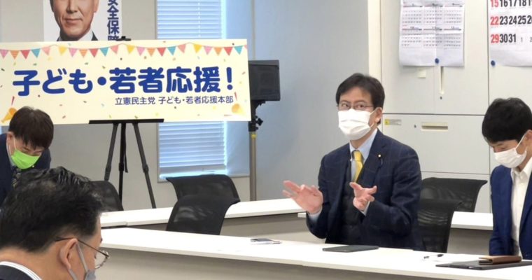 再び法案説明「千本ノック」へ　衆議院議員　きいたかし　福岡10区（北九州市門司区・小倉北区・小倉南区）
