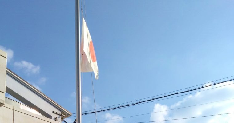 年末年始も地域まわり　衆議院議員　きいたかし　福岡10区（北九州市門司区・小倉北区・小倉南区）