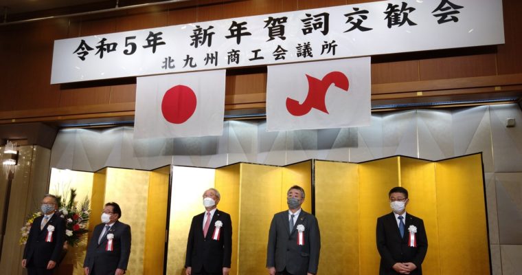 賃上げへ経済界とも労働界とも力合わせ　衆議院議員　きいたかし　福岡10区（北九州市門司区・小倉北区・小倉南区）