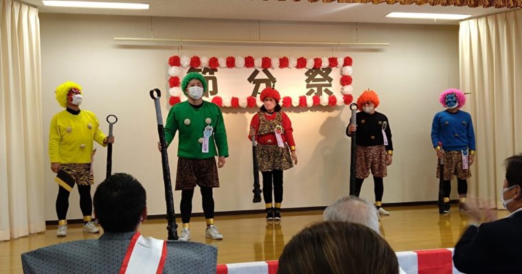 貴船校区節分祭、小倉北消防団分団合同出初表彰伝達式　衆議院議員　きいたかし　福岡10区（北九州市門司区・小倉北区・小倉南区）