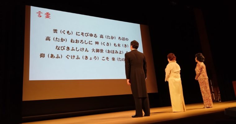 先達に感謝、未来に誓い　衆議院議員　きいたかし　福岡10区（北九州市門司区・小倉北区・小倉南区）