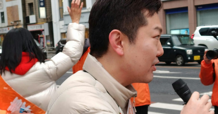 小川淳也、枝野幸男、馬淵澄夫各議員が「つもり洋介」候補応援へ　衆議院議員　きいたかし　福岡10区（北九州市門司区・小倉北区・小倉南区）