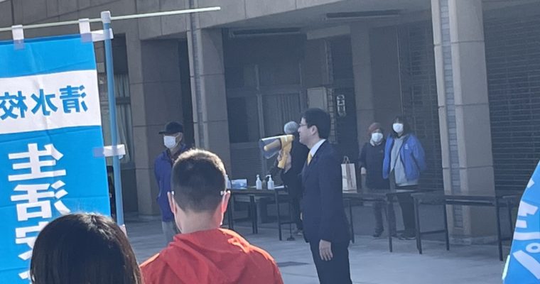 5年ぶりの清水校区ウォーキング　衆議院議員　きいたかし　福岡10区（北九州市門司区・小倉北区・小倉南区）