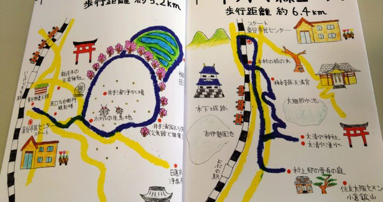 後援会で国政報告会を開催　衆議院議員　きいたかし　福岡10区（北九州市門司区・小倉北区・小倉南区）