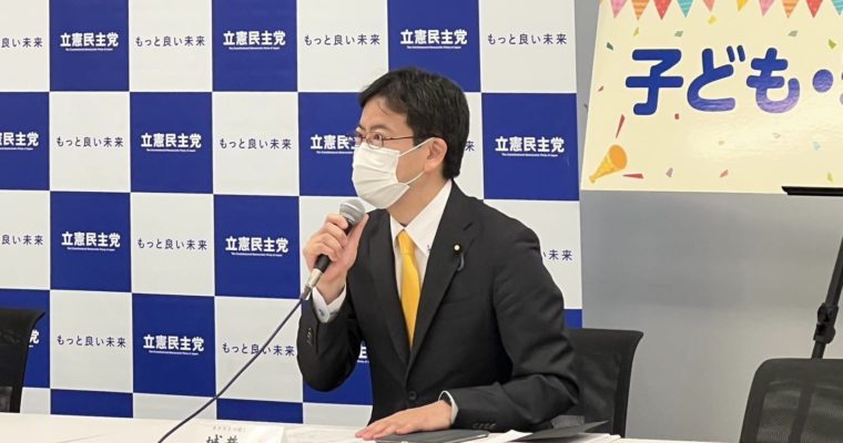 もっと良い子ども子育てビジョンを発表　衆議院議員　きいたかし　福岡10区（北九州市門司区・小倉北区・小倉南区）