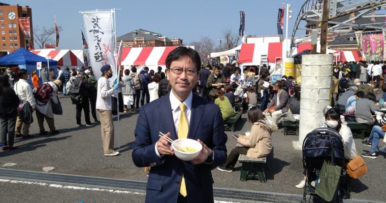 4年ぶりの北九州ラーメン王座選手権に参戦　衆議院議員　きいたかし　福岡10区（北九州市門司区・小倉北区・小倉南区）