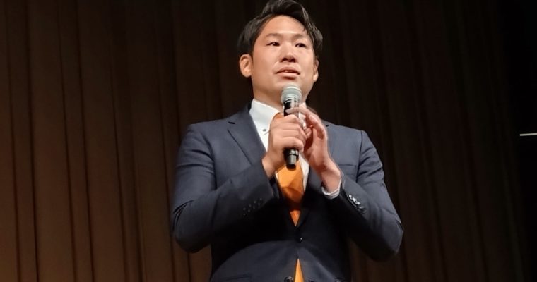 おがたふみのり総決起集会へのご参加ご協力に感謝　衆議院議員　きいたかし　福岡10区（北九州市門司区・小倉北区・小倉南区）