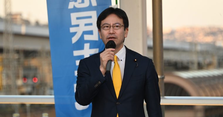 統一地方選へ岡田克也幹事長と訴え　衆議院議員　きいたかし　福岡10区（北九州市門司区・小倉北区・小倉南区）