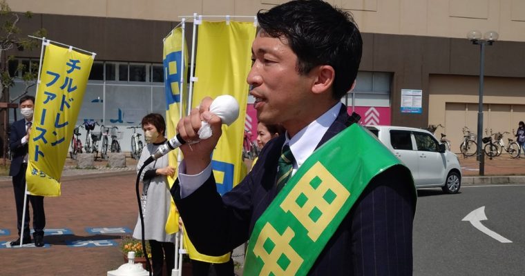 福岡県議選が告示、田中まさおみ候補を応援します　衆議院議員　きいたかし　福岡10区（北九州市門司区・小倉北区・小倉南区）　