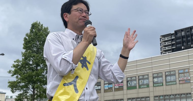 行政改革と応能負担の徹底を、門司駅前で朝の街頭演説　衆議院議員　きいたかし　福岡10区（北九州市門司区・小倉北区・小倉南区）