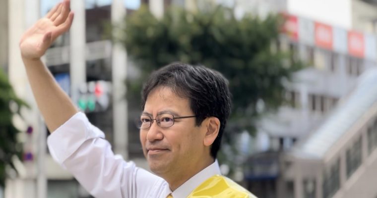 政策提案と行政監視に全力、第211回通常国会が閉会　衆議院議員　きいたかし　福岡10区（北九州市門司区・小倉北区・小倉南区）