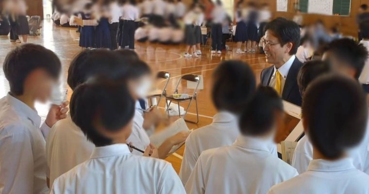 キャリア教育「夢授業」に協力　衆議院議員　きいたかし　福岡10区（北九州市門司区・小倉北区・小倉南区）　