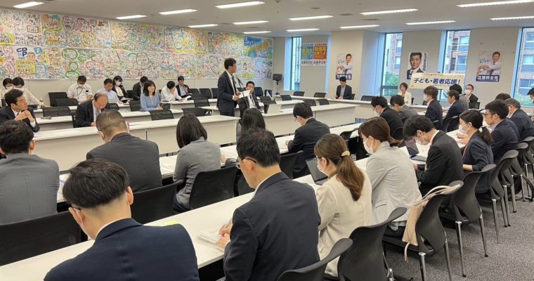 こども未来戦略方針の詳細を政府に問う　衆議院議員　きいたかし　福岡10区（北九州市門司区・小倉北区・小倉南区）