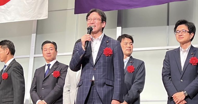 土地家屋調査士の皆さんとさらに力合わせを　衆議院議員　きいたかし　福岡10区（北九州市門司区・小倉北区・小倉南区）