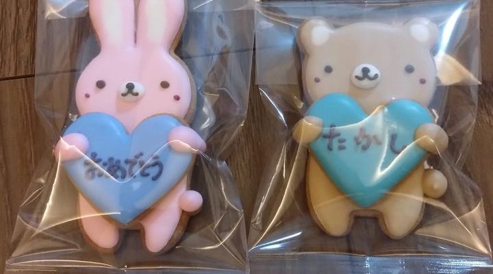 人生折り返し、お祝いに感謝　衆議院議員　きいたかし　福岡10区（北九州市門司区・小倉北区・小倉南区）