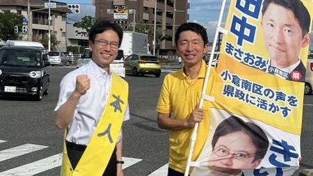 「今回も厳しいね！」の声に気合いを入れ直す　衆議院議員　きいたかし　福岡10区（北九州市門司区・小倉北区・小倉南区）