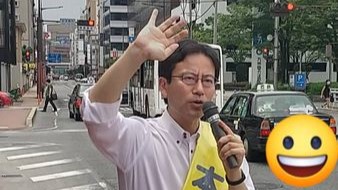 小倉北区で街頭にて国政報告　衆議院議員　きいたかし　福岡10区（北九州市門司区・小倉北区・小倉南区）