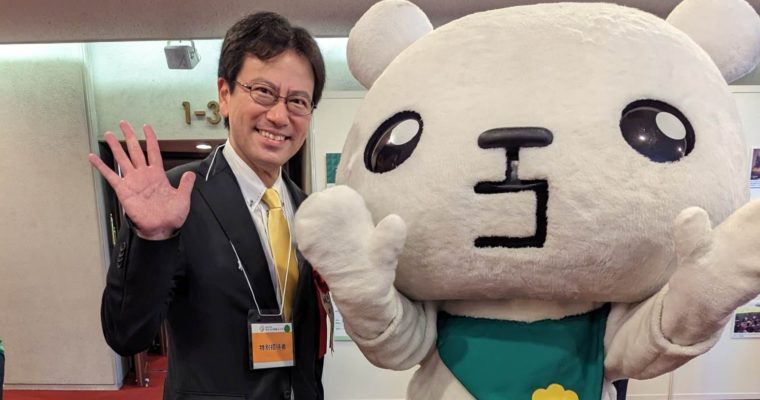 北九州市で「全国みどりの愛護」のつどい開催　衆議院議員　きいたかし　福岡10区（北九州市門司区・小倉北区・小倉南区）