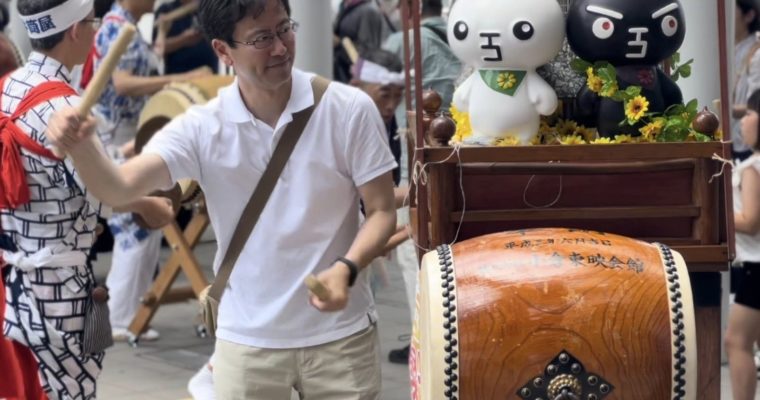 小倉祇園太鼓の「大賑わい」へ　衆議院議員　きいたかし　福岡10区（北九州市門司区・小倉北区・小倉南区）